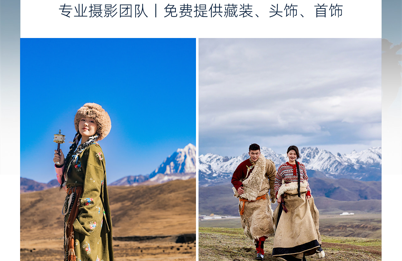 春染川西6日遊（四姑娘山雙橋溝+牛背山+金川梨花+墨石公園+甲居藏寨+中路藏寨+紅海子+魚子西+8人純玩小團+贈藏式旅拍）