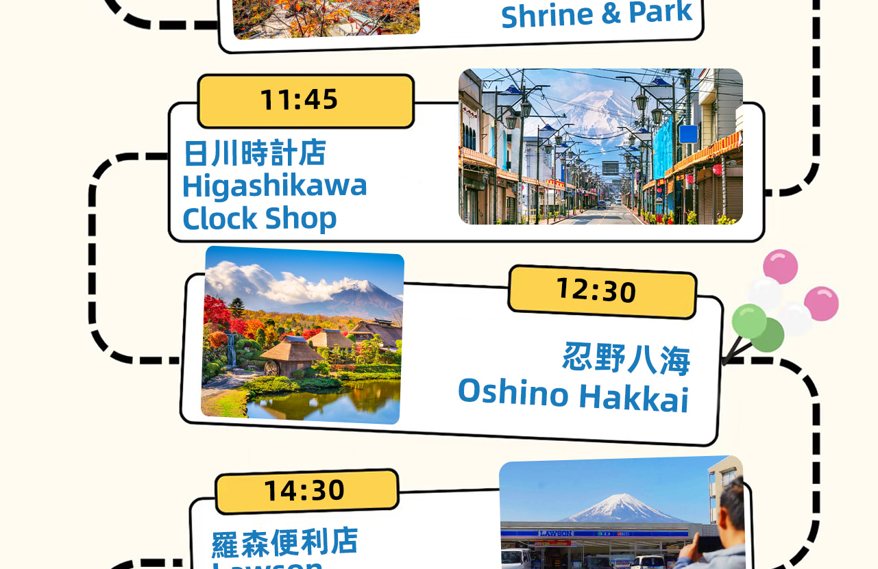 [Mount Fuji Popular Spots Day Trip with Lunch Option] Arakurayama Sengen Park & Nikawa Clock Shop & Oshino Hakkai & Lawson Convenience Store & Lake Kawaguchi Classic Mount Fuji Day Trip (Departure from Tokyo)
