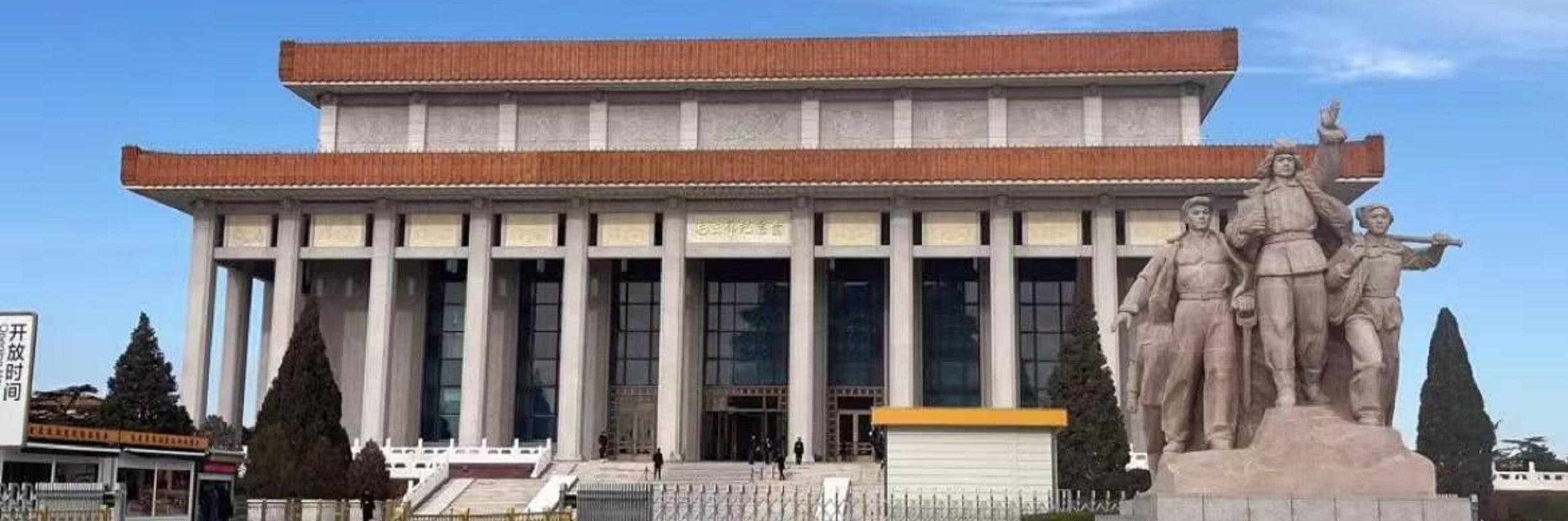 北京寶藏暢玩四日遊(故宮+恭王府+什剎海+八達嶺長城+非遺文化表演+鳥巢+國家速滑館+天壇公園+頤和園+圓明園+體驗老北京地道美食)