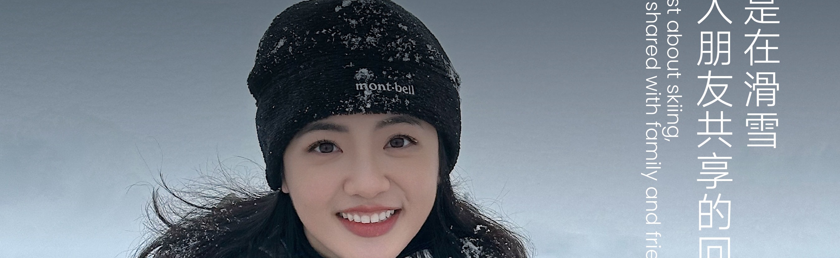 札幌國際滑雪場丨私人滑雪課程丨北海道旅遊局（HTO）官方認證
