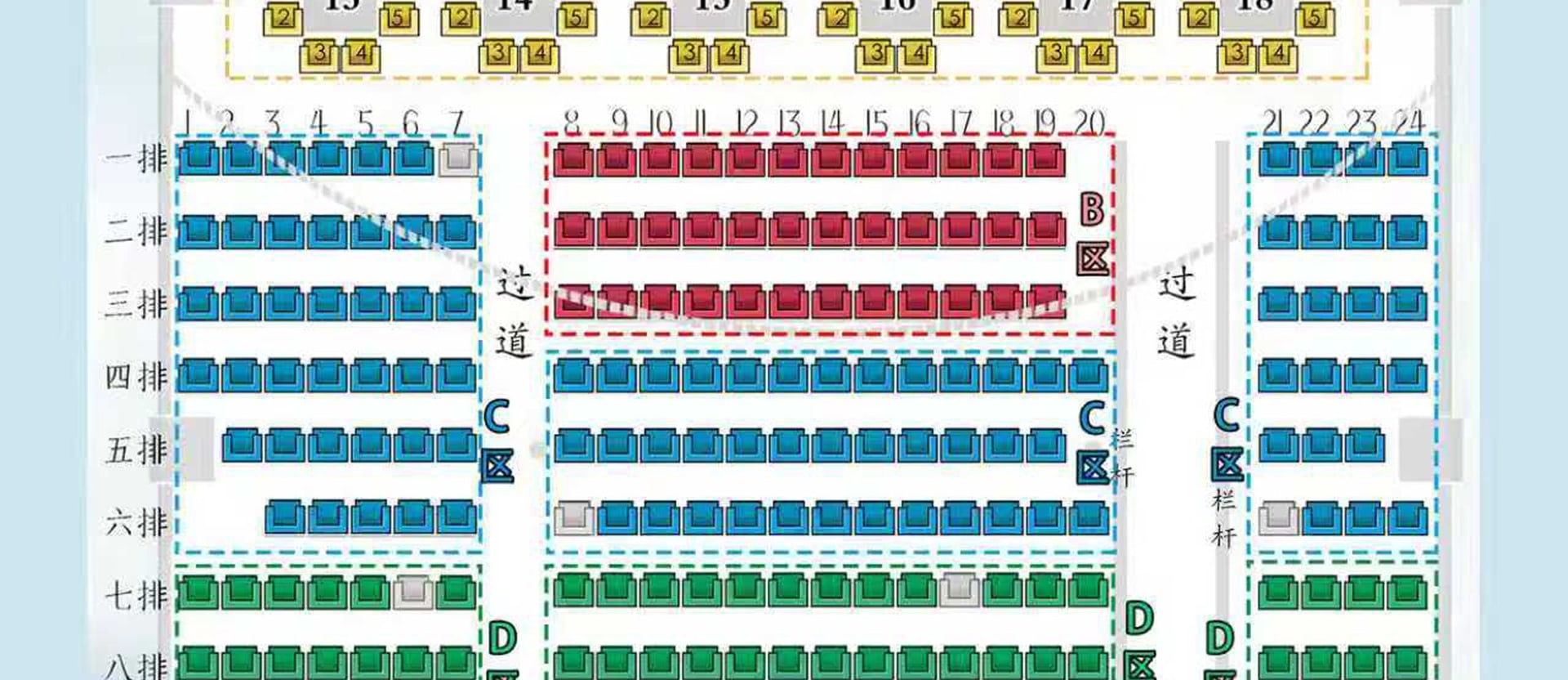 座位圖