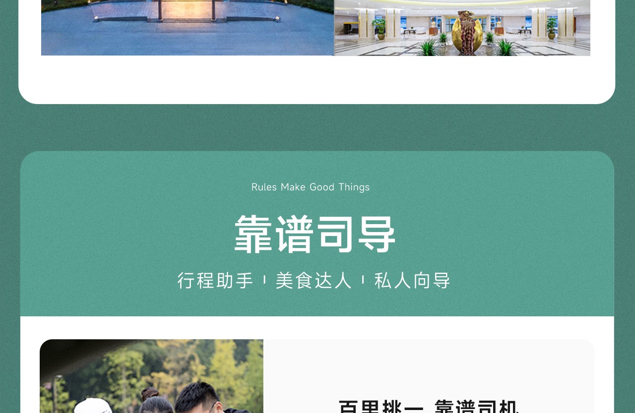 四季童話 · 四川阿壩九寨溝3日遊（成都大熊貓基地+九寨溝深度遊+三星堆·趣味小團講解+黃龍景區+中國古羌城+動車回程+3晚住宿）