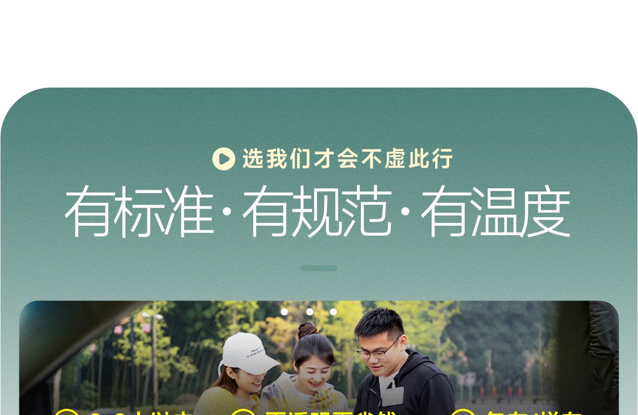 四季童話 · 四川阿壩九寨溝3日遊（成都大熊貓基地+九寨溝深度遊+三星堆·趣味小團講解+黃龍景區+中國古羌城+動車回程+3晚住宿）