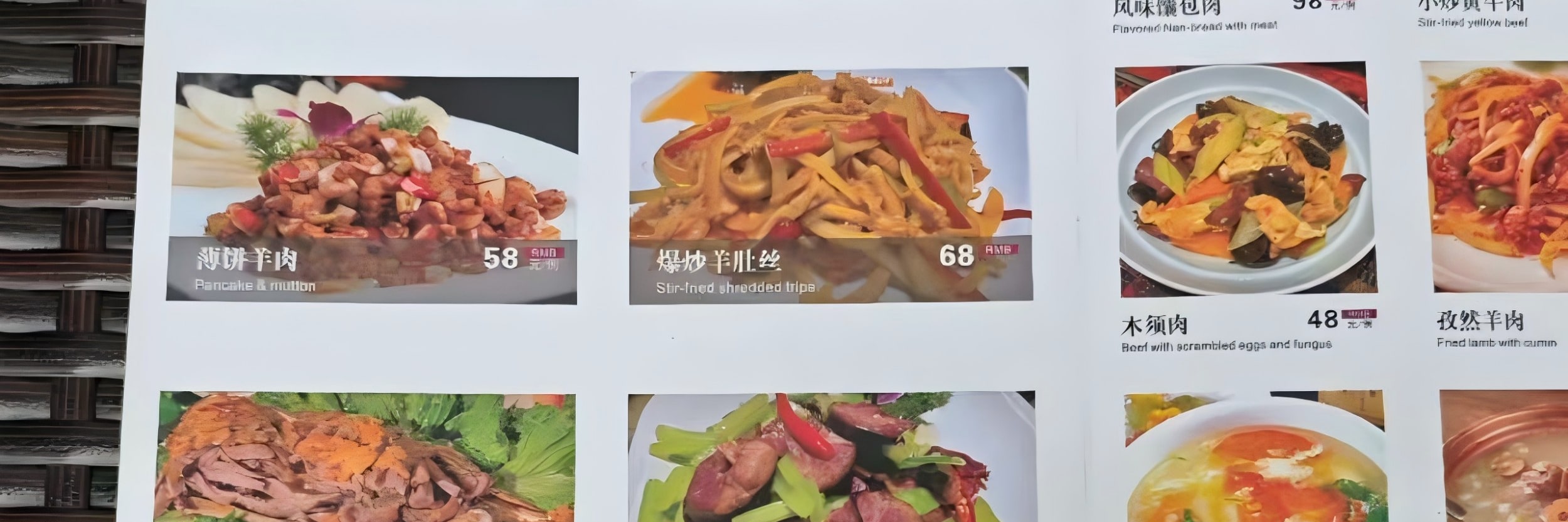 Extensive menu