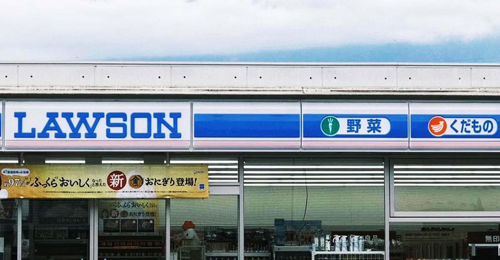 河口湖網紅羅森便利店怎麼拍街景？架起腳架放到對街開啟人像模式，耐心等到人員少了趕緊抓拍！！拍照雖然美，但是要過馬路，一定要注意安全哦