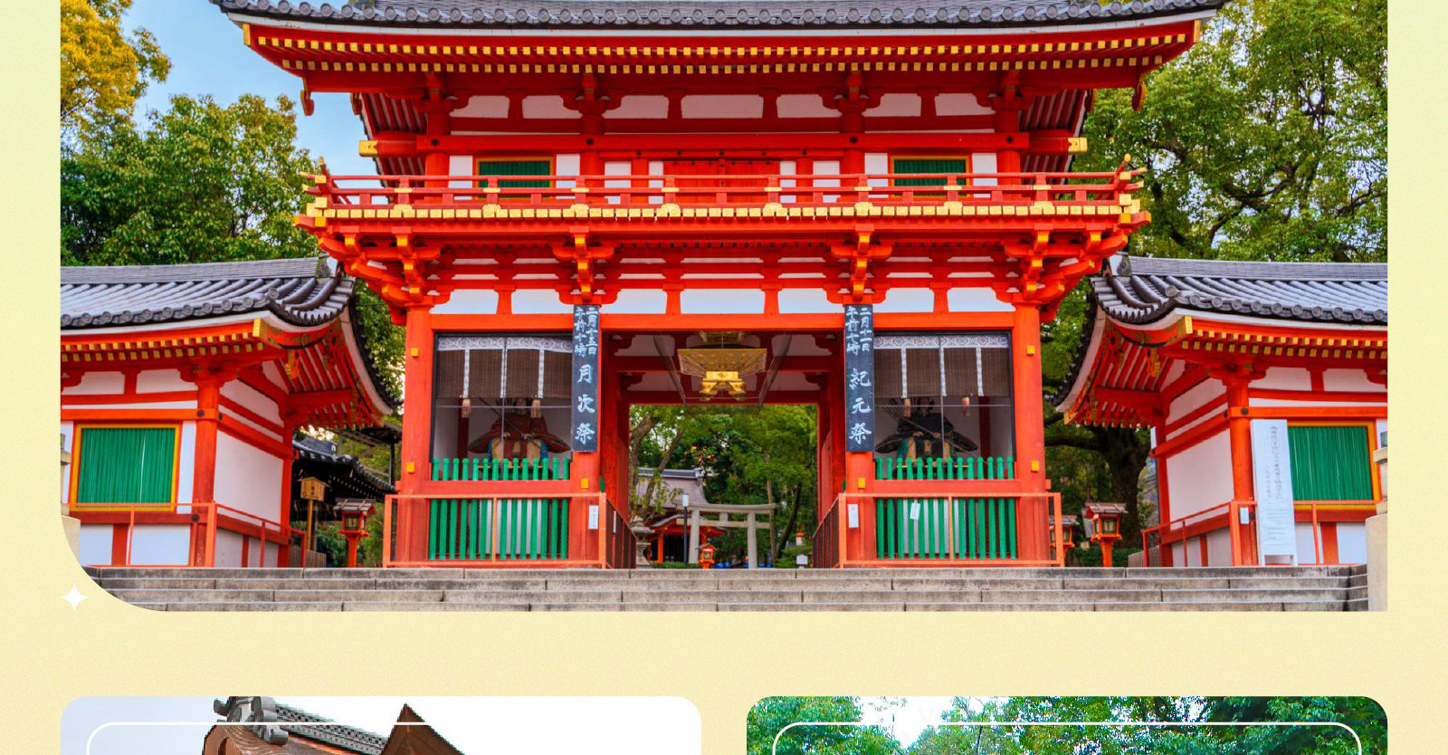 京阪一日遊：嵐山竹林 & 八坂神社 & 花見小路 & 奈良公園 & 東大寺｜大阪出發 