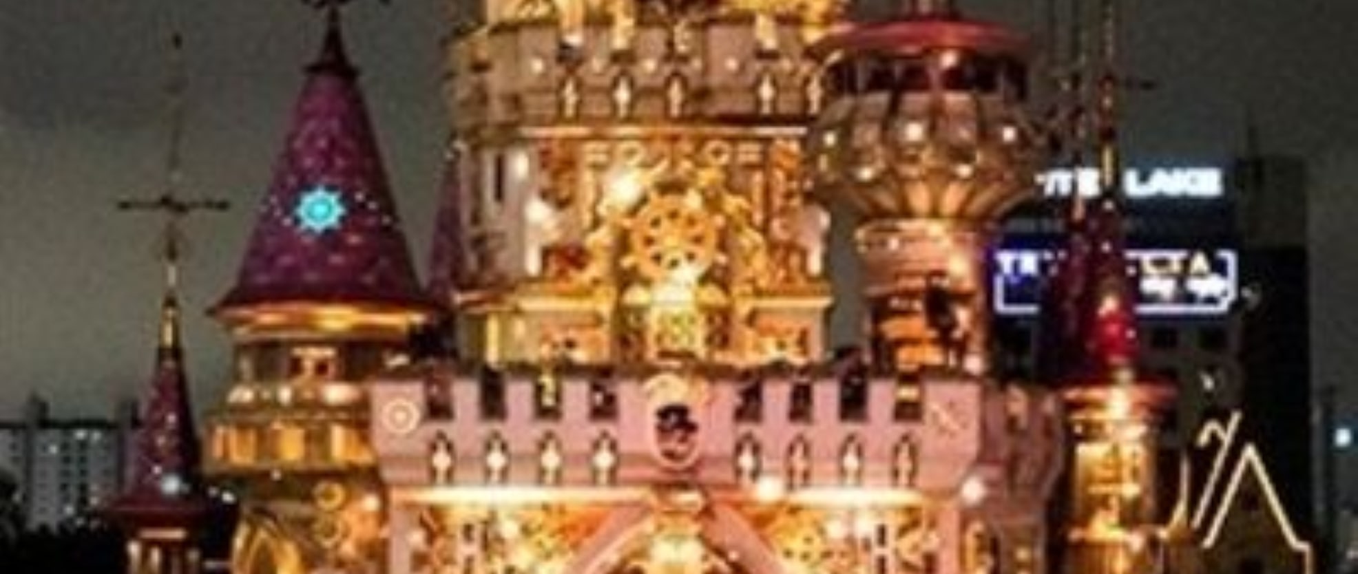 The night view of Magic Castle at Lotte World