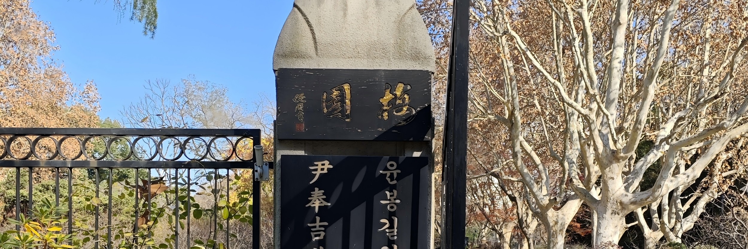 上海經典1日遊（上海新天地+大韓民國臨時政府舊址+虹口公園+海底撈羊肉串+夜遊豫園+城隍廟老街）