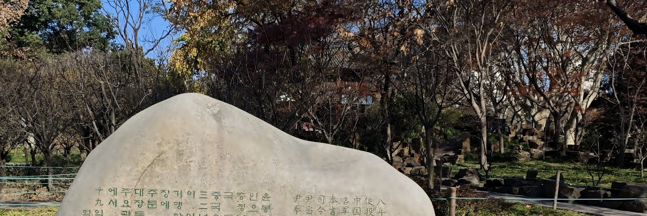 上海經典1日遊（上海新天地+大韓民國臨時政府舊址+虹口公園+海底撈羊肉串+夜遊豫園+城隍廟老街）