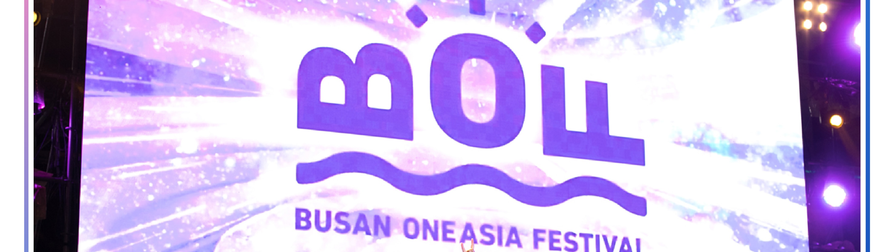 2025 BOF K-POP偶像演唱會＆釜山一日遊（英文／中文）