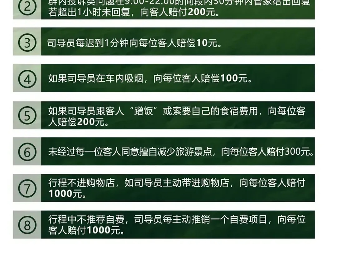 新疆童話伊犁8日（賽里木湖景區帳篷露營+伊昭公路+夏塔古道+瓊庫什臺騎馬+庫爾德寧+那拉提空中草原）