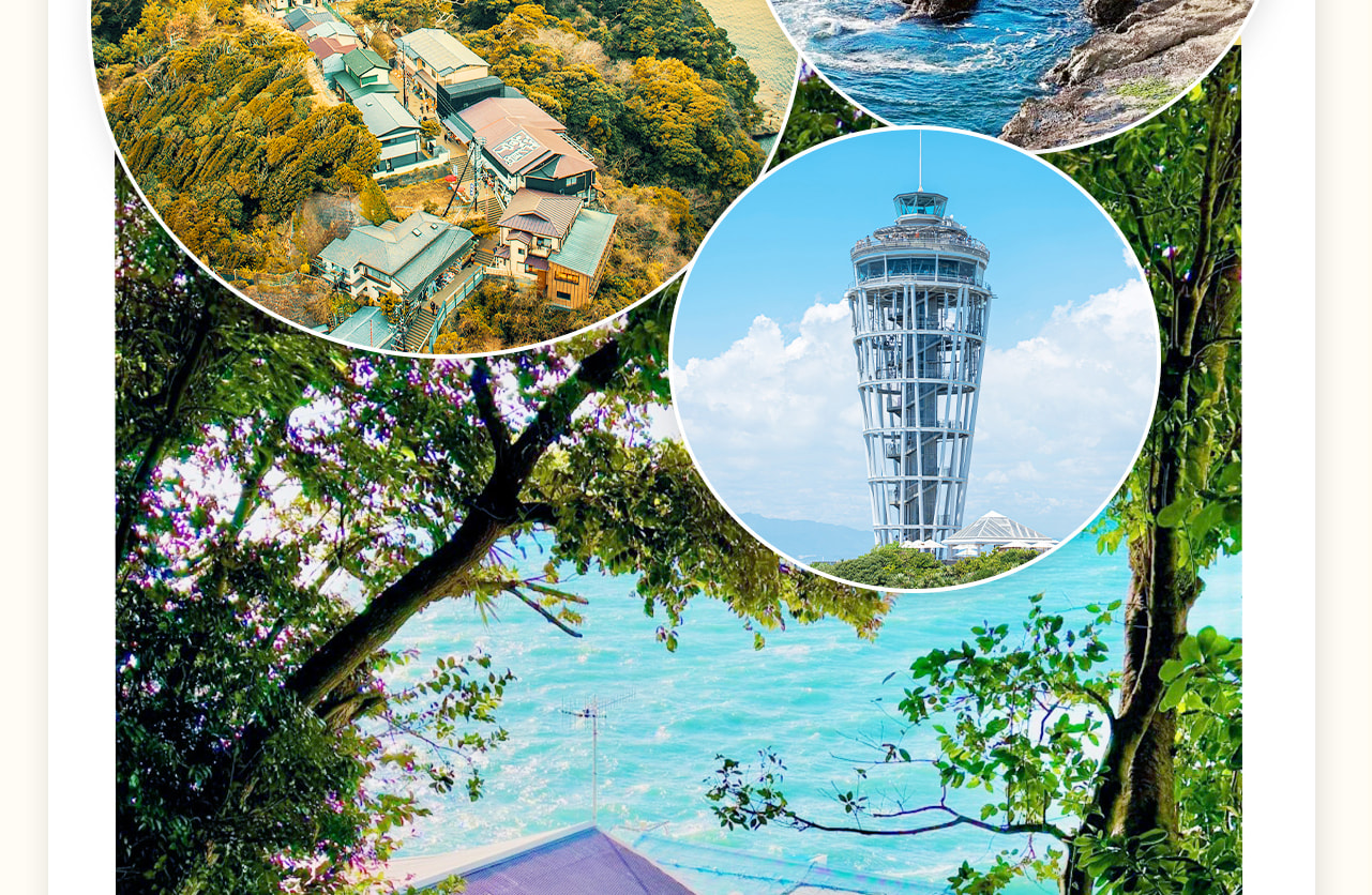 江之島是一座風景如畫的海濱小島。這裡有美麗的海濱風光、悠久歷史的神社和寺廟。島上的主要景點包括江之島神社和海燭塔。江之島神社供奉著三姐妹女神,龍戀之鐘也是情侶們鍾愛的打卡地。海燭塔則可俯瞰全島,視野絕佳。漫步島上,可感受濃郁的文化氣息和浪漫氛圍。 江之島是一座風景如畫的海濱小島。這裡有美麗的海濱風光、悠久歷史的神社和寺廟。島上的主要景點包括江之島神社和海燭塔。江之島神社供奉著三姐妹女神,龍戀之鐘也是情侶們鍾愛的打卡地。海燭塔則可俯瞰全島,視野絕佳。漫步島上,可感受濃郁的文化氣息和浪漫氛圍。