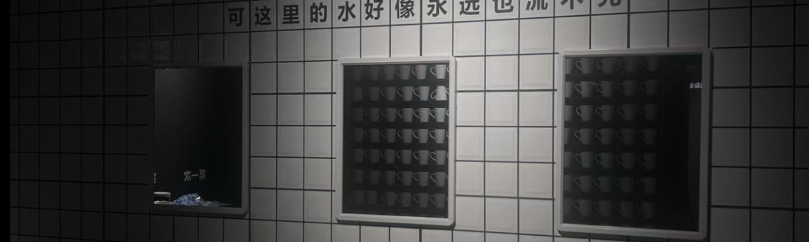 在追尋外在風景的同時，內在世界的探索同樣重要