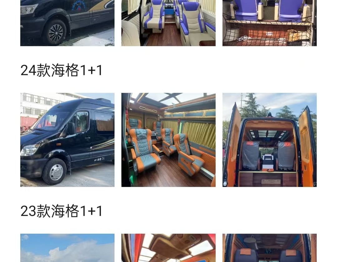 【櫻花季促銷】新疆牧野伊犁1+1頭等艙7日（吐爾根杏花溝+那拉提+木特塔爾沙漠+賽里木湖+六星街手工冰激凌+獨山子大峽谷+單反無人機）