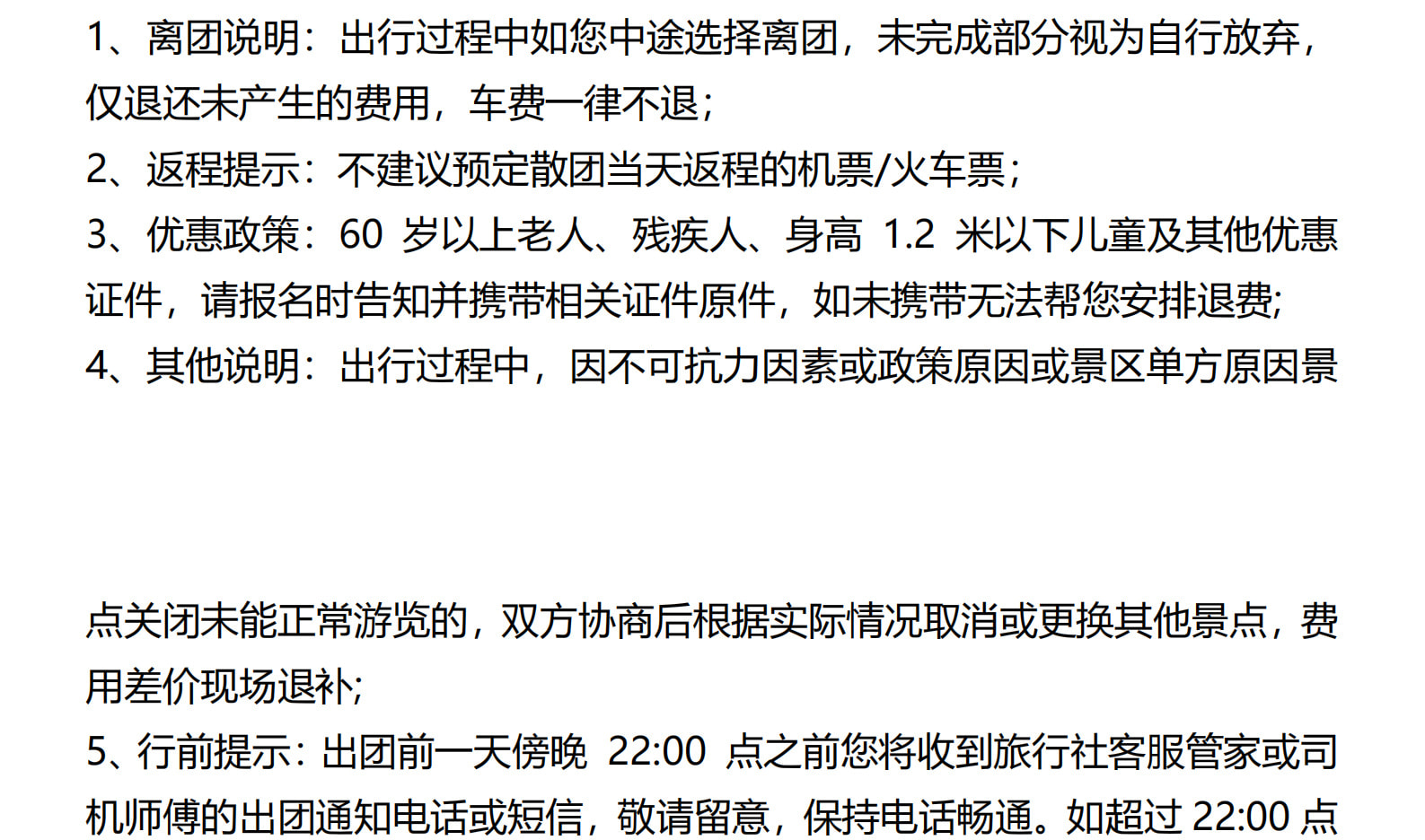 新疆南疆秘境喀什6天（無人機航拍+贈送便攜式氧氣瓶+白沙湖+盤龍古道+奧依塔克紅山谷+喀拉庫勒湖+斯姆哈納村+中國西極）