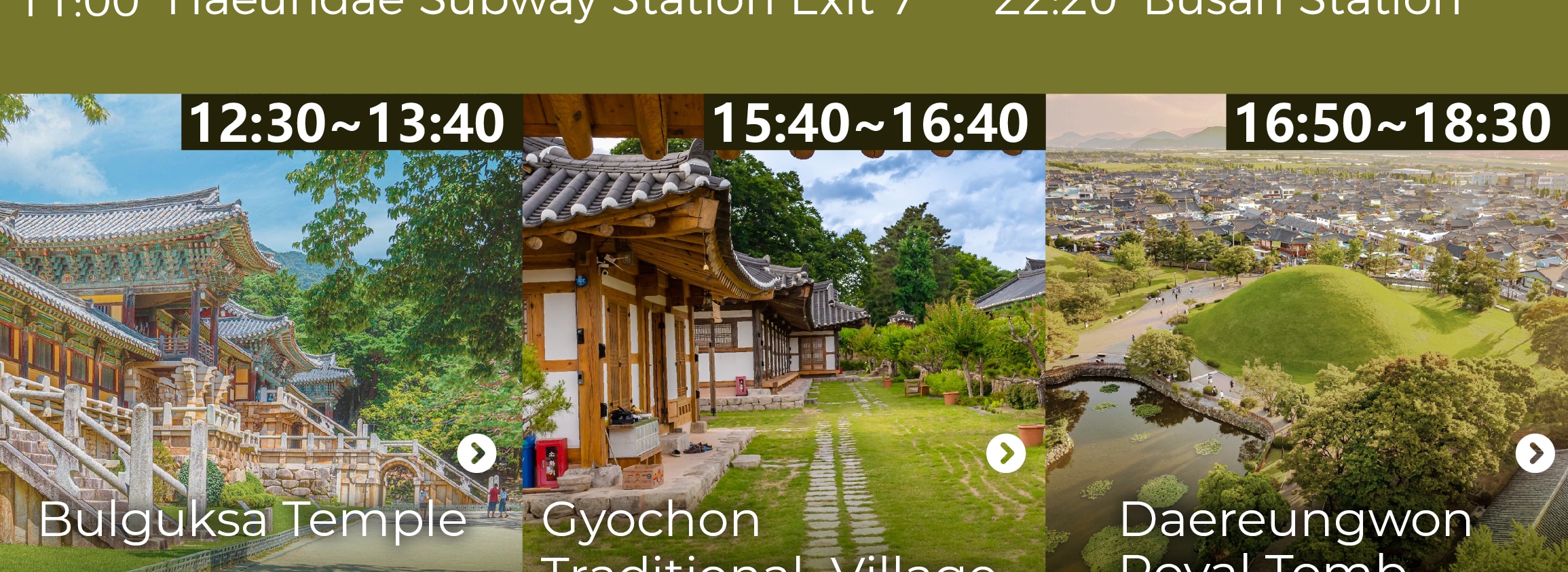 慶州聯合國教科文組織一日遊（釜山出發）