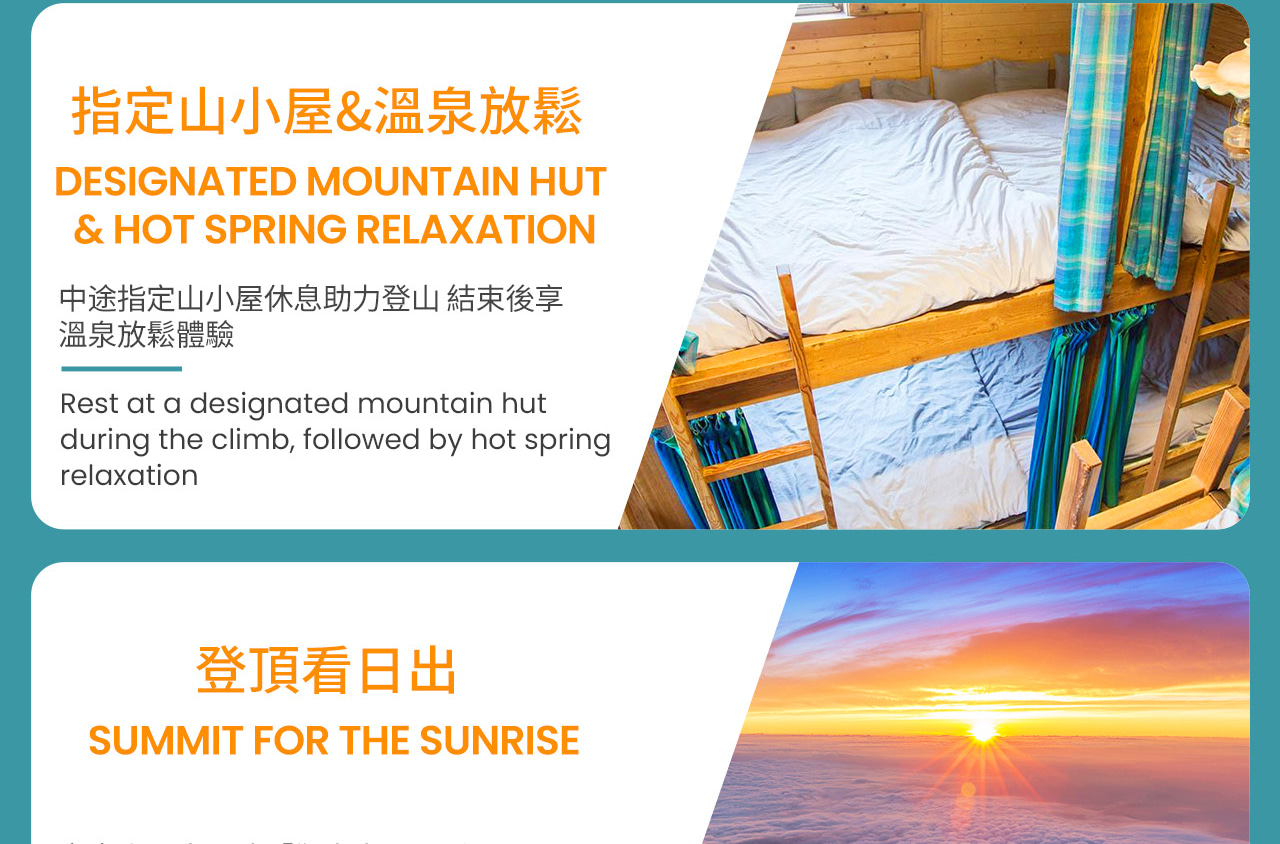 Chasing the Sunrise and Sea of Clouds | Mount Fuji Climbing & Hot Spring Healing Two-Day Tour
