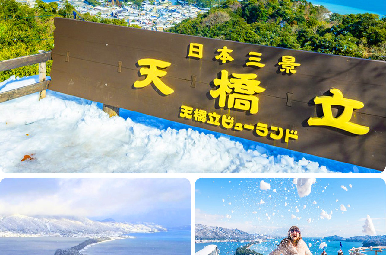 冬日的天橋立被白雪點綴,如飛龍臥海,靜謐中展現日本三景的絕美氣勢。 冬日的天橋立被白雪點綴,如飛龍臥海,靜謐中展現日本三景的絕美氣勢。