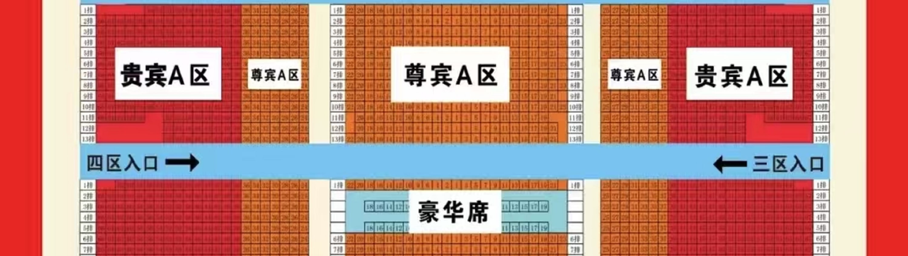 桂林千古情