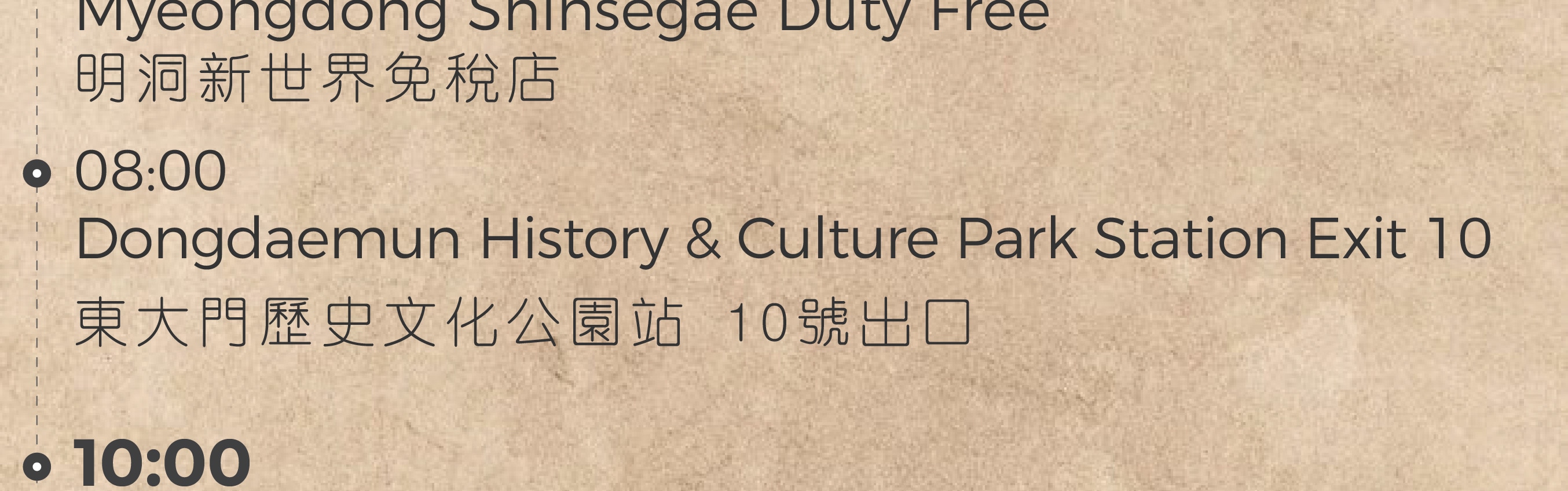 鐵原峽谷 & 季節性熱門景點一日遊
