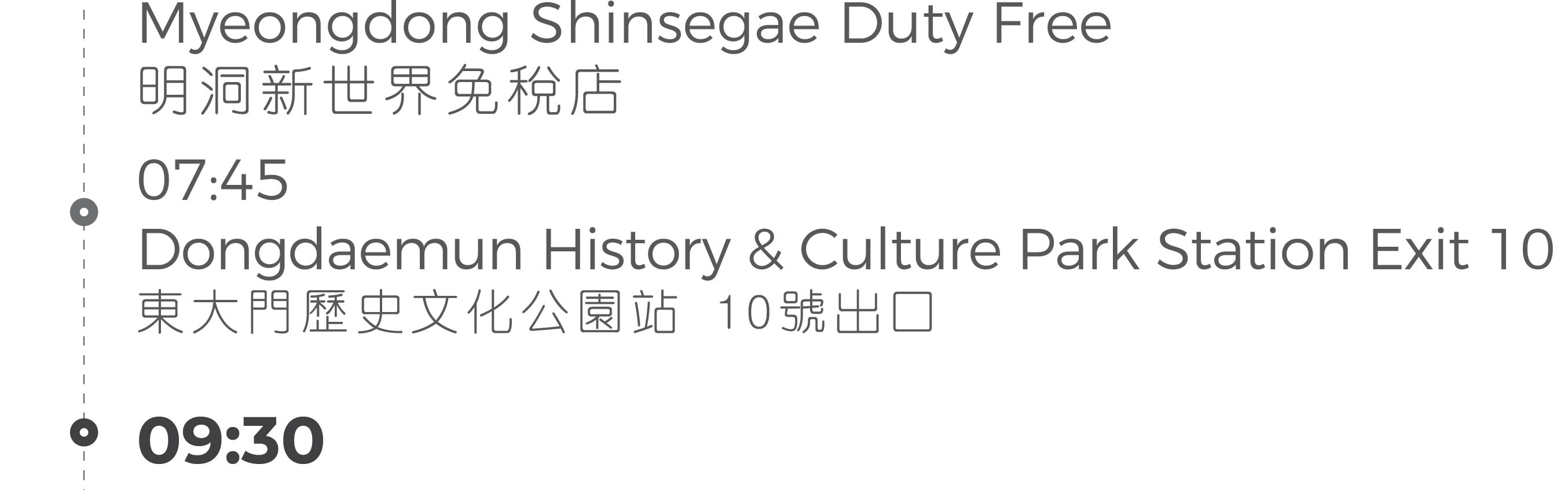 南怡島 & 彩虹之森 & 快樂草原牧場 & 鐵道自行車