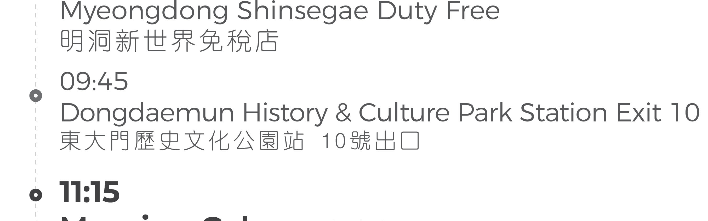 南怡島 & 彩虹之森 & 快樂草原牧場 & 鐵道自行車