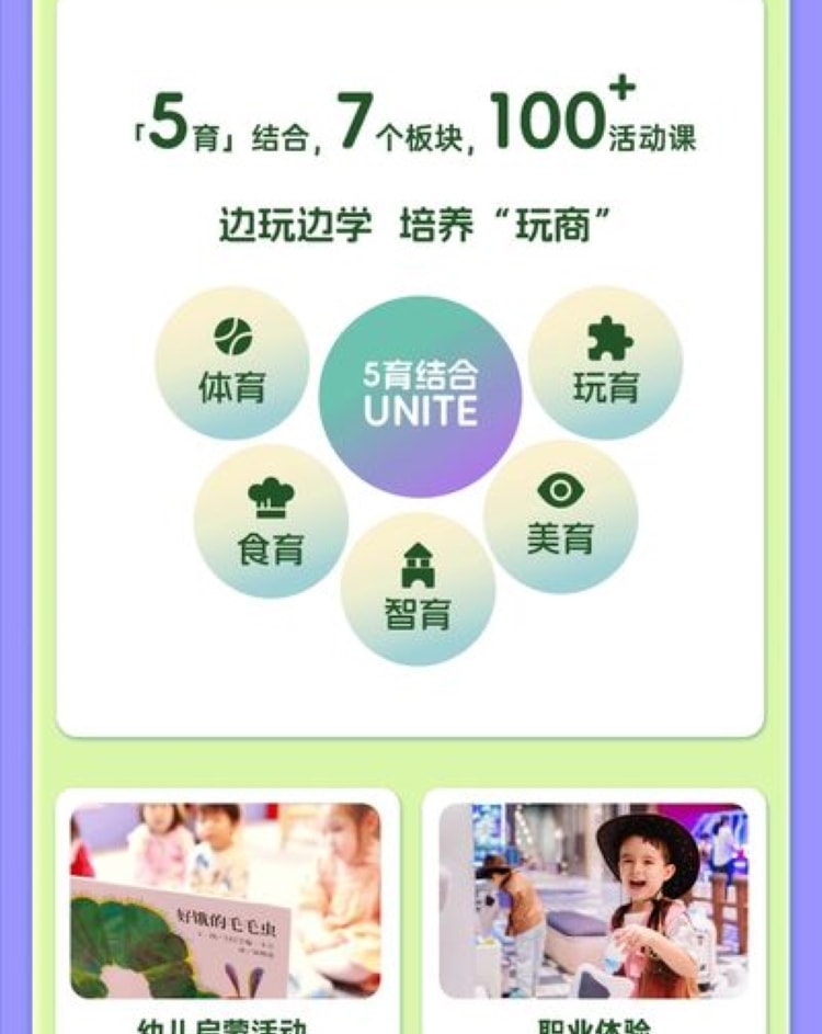 [The best choice for taking kids out] MELAND CLUB (Mission Hills New Town Store)