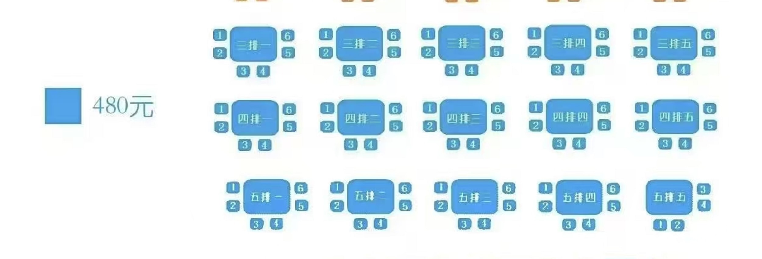北京老舍茶館綜藝演出《四季北京·茶》演出票