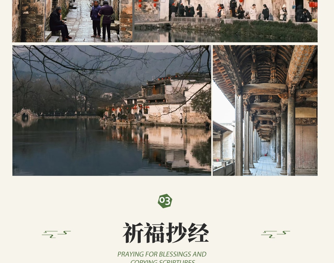 [Hangzhou & Huangshan] Huimo Jiangnan 5-Day Tour (Lingyin Temple + Feilai Peak + West Lake Boat + Huangshan + Huizhou Architecture + Mountaintop Afternoon Tea)