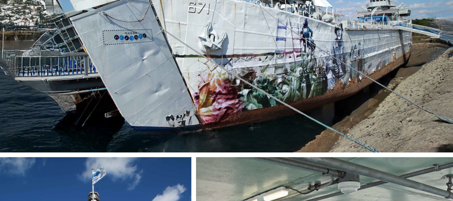 在金浦艦艇公園，近距離探索真實軍艦，了解其歷史。