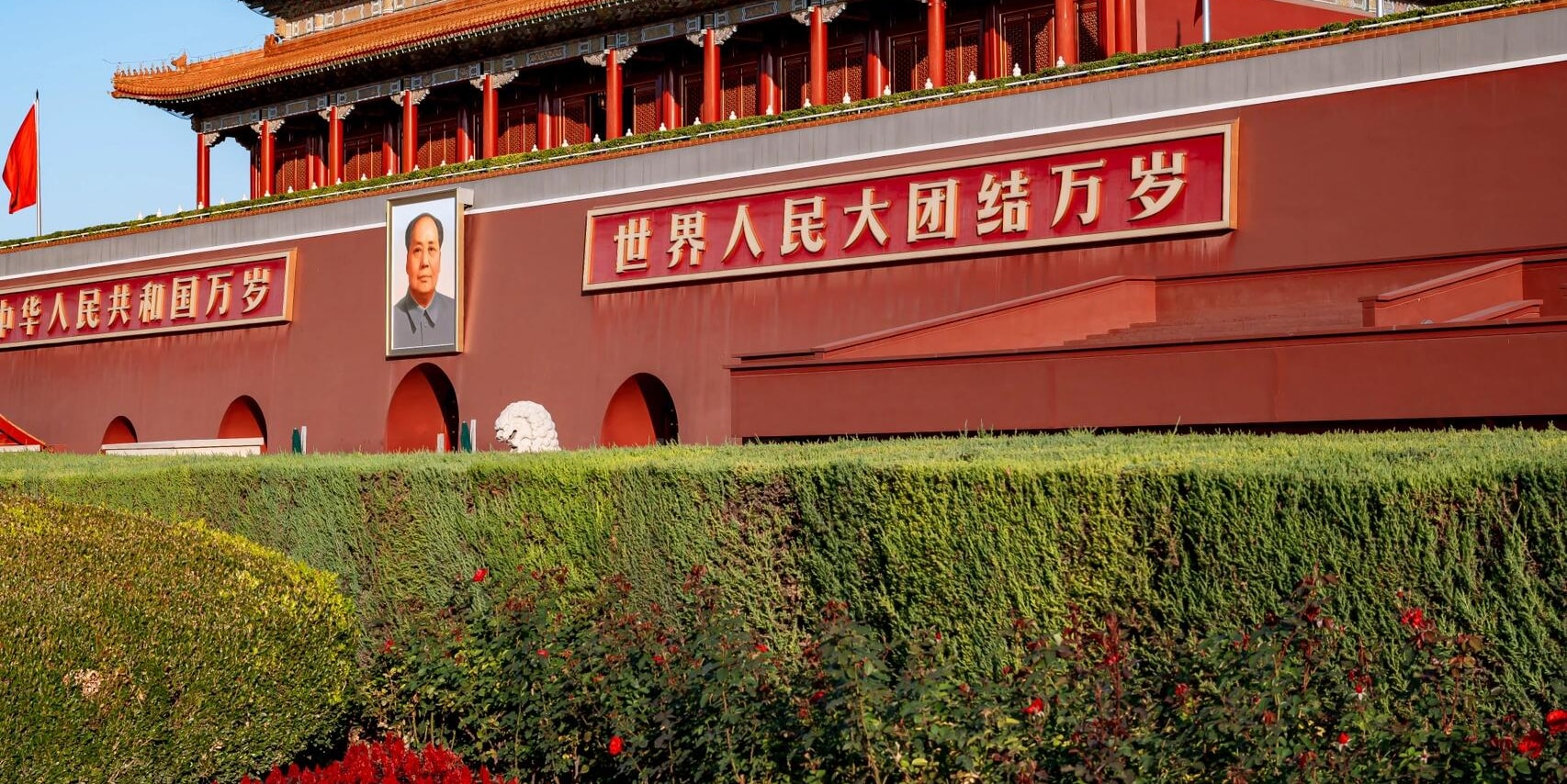 北京深度全景點6天5晚遊（天安門廣場-故宮-恭王府-什剎海-八達嶺長城-鳥巢及水立方-天壇-頤和園-圓明園-環球影城）純享老北京慢生活