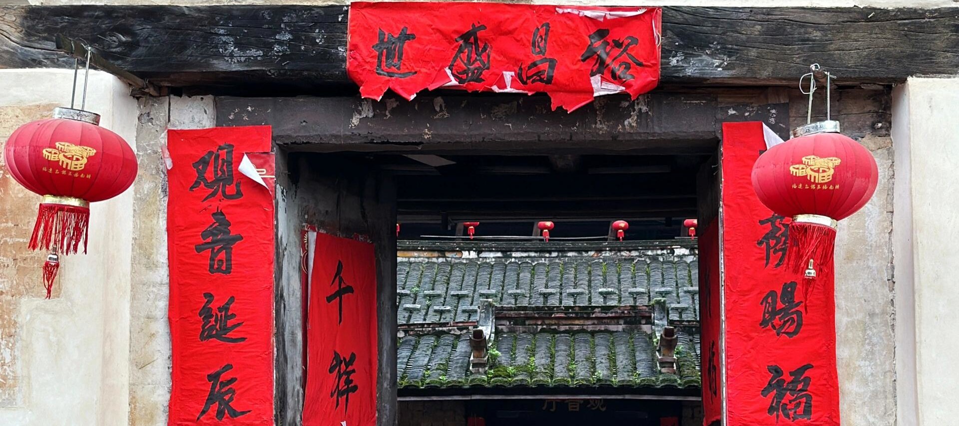 福建廈門出發漳州雲水謠古鎮+土樓一日遊（贈送圍桌中式簡餐）