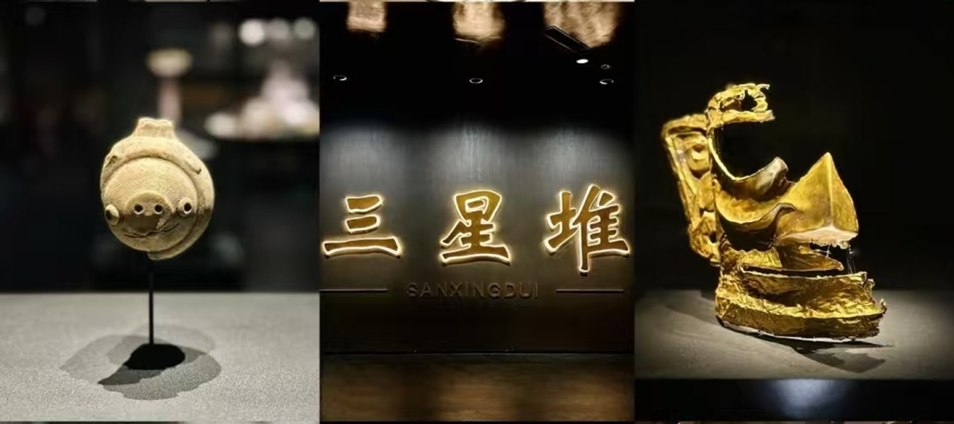 三星堆古遺址位於四川省廣漢市，距今已有5000至3000年曆史，是迄今文化內涵最豐富的古城、古國、古蜀文化遺址。現有保存最完整的東、西、南城牆和月亮灣內城牆