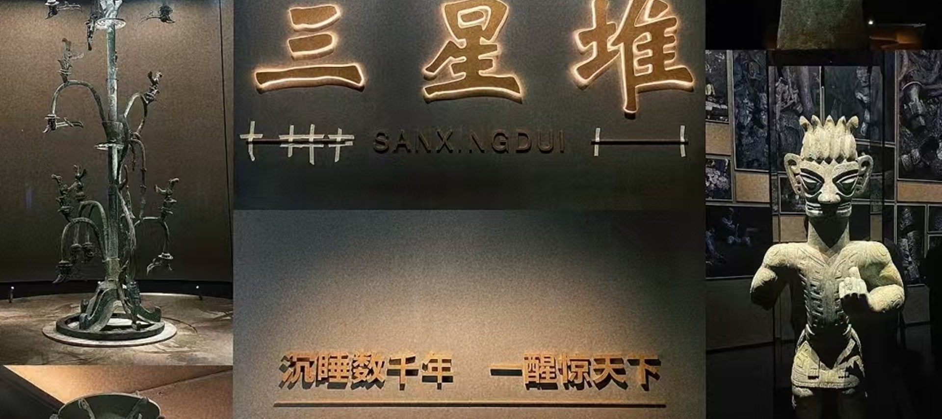 在這批古蜀秘寶中，有高2.62米的青銅大立人、有寬1.38米的青銅面具、更有高達3.95米的青銅神樹等，均堪稱獨一無二的曠世神品。而以金杖為代表的金器，以滿飾圖案的邊璋為代表的玉石器，亦多屬前所未見的稀世之珍