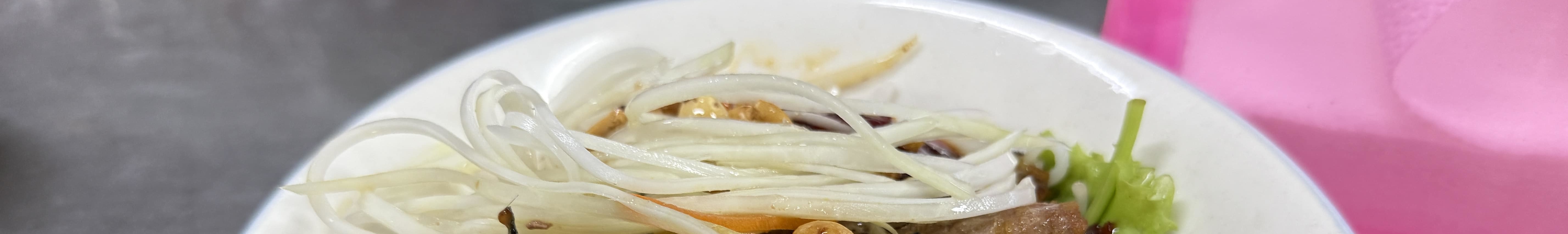 特製醬汁烤豬肉米線