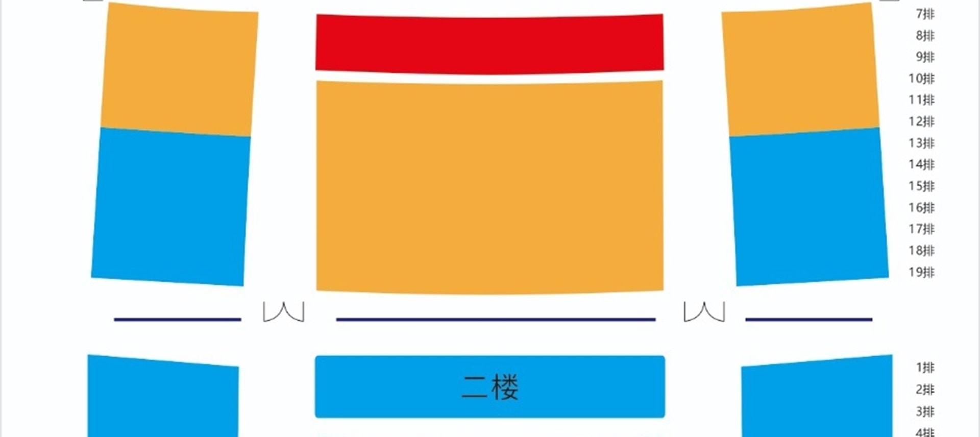 《延安保育院》大型紅色歷史舞臺劇