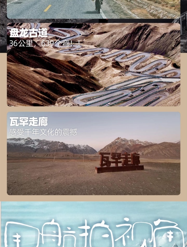 新疆南疆悅享喀什6日遊（喀什古城旅拍+白沙湖+班迪爾藍湖+喀拉庫裡湖+紅其拉普國門+木吉火山口+瓦罕走廊+盤龍古道+慕士塔格四號冰川））