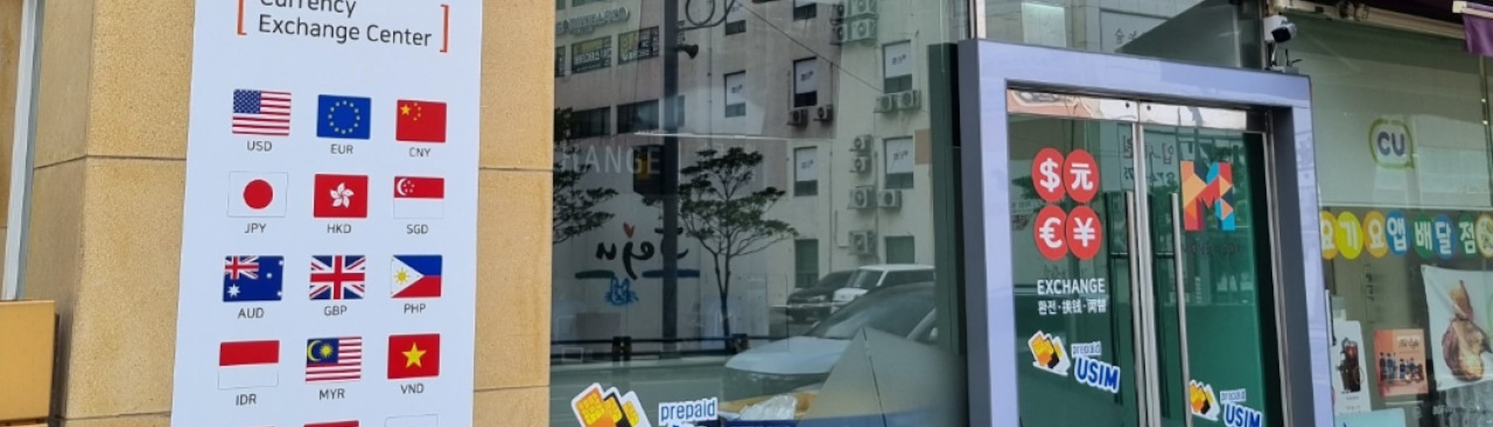 Money Box Jeju