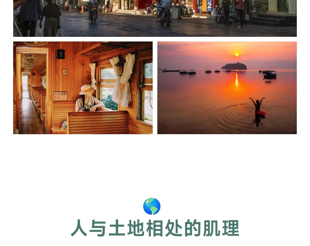 雲南流光滇東南高奢5日（全程臻選度假酒店+撫仙湖希爾頓酒店+建水古城City-walk+非遺手作+米軌小火車+元陽壩達梯田）