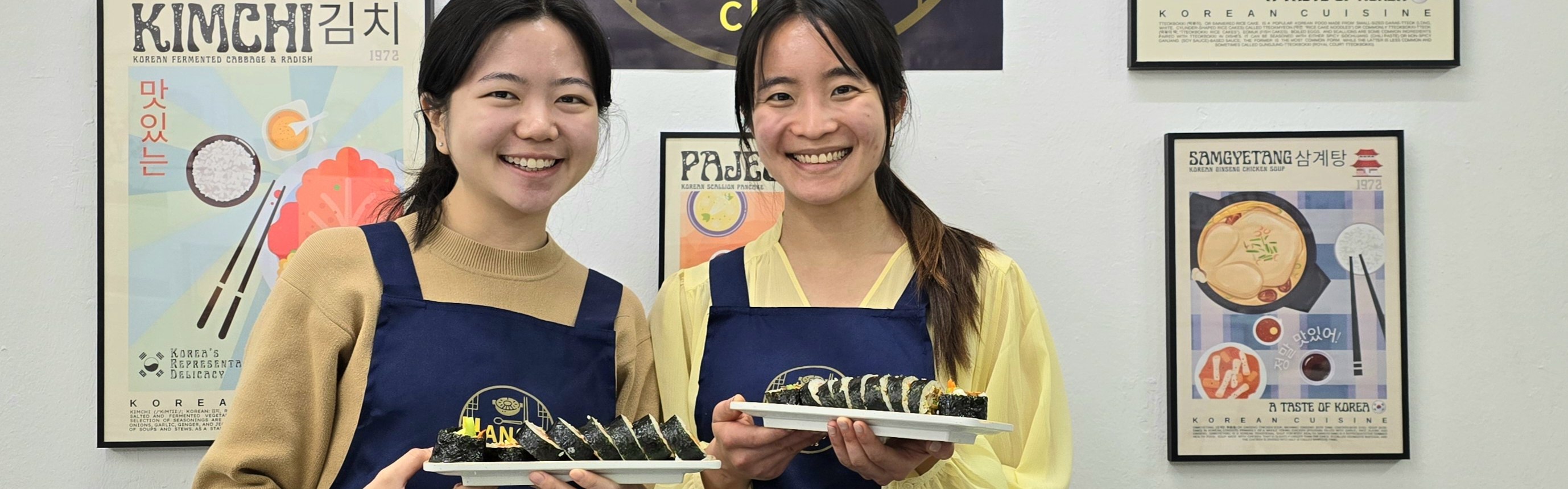 韓式料理烹飪課
