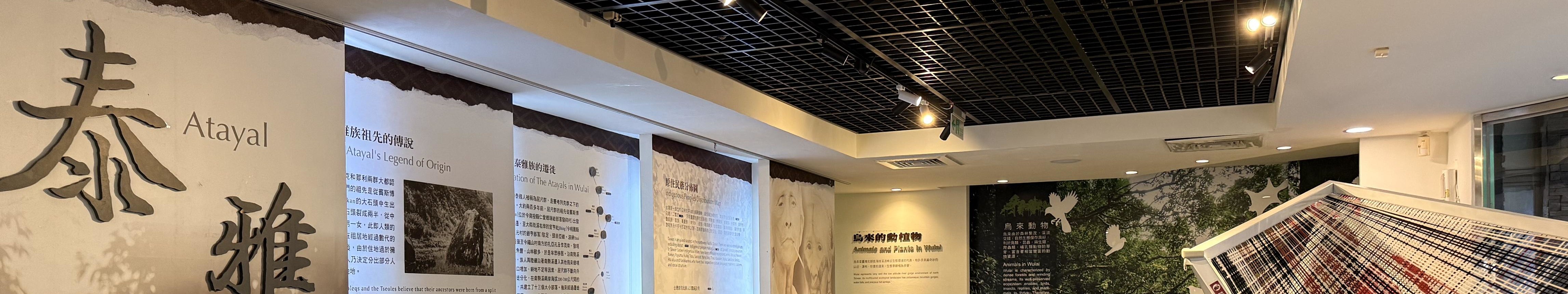 Wulai Yunxian Paradise & Wulai Trolley & Wulai Waterfall & Wulai Old Street & Hot Spring Foot Bath Experience Day Tour (Hotel Pick-up) - Thumbnail 10
