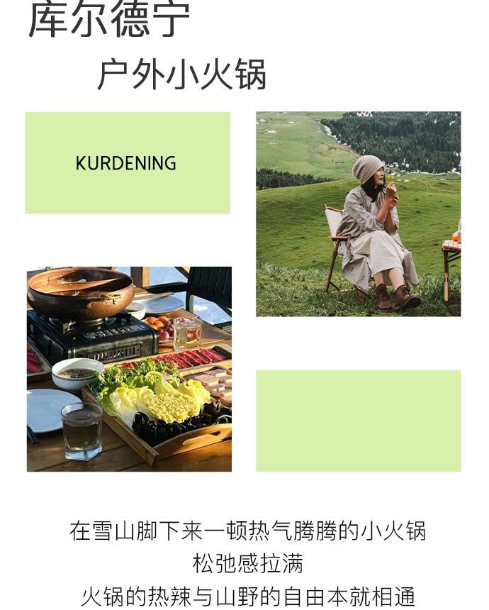 新疆全境北疆12天11晚（喀納斯+伊犁+阿禾公路+獨庫公路北段+孟克特古道+賽里木湖+喀拉峻+唐布拉百里畫廊+庫爾德寧+安集海大峽谷）