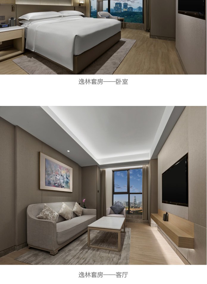 【Near Nantou Ancient Town】DoubleTree by Hilton Hotel & Residences Shenzhen Nanshan Accommodation Package