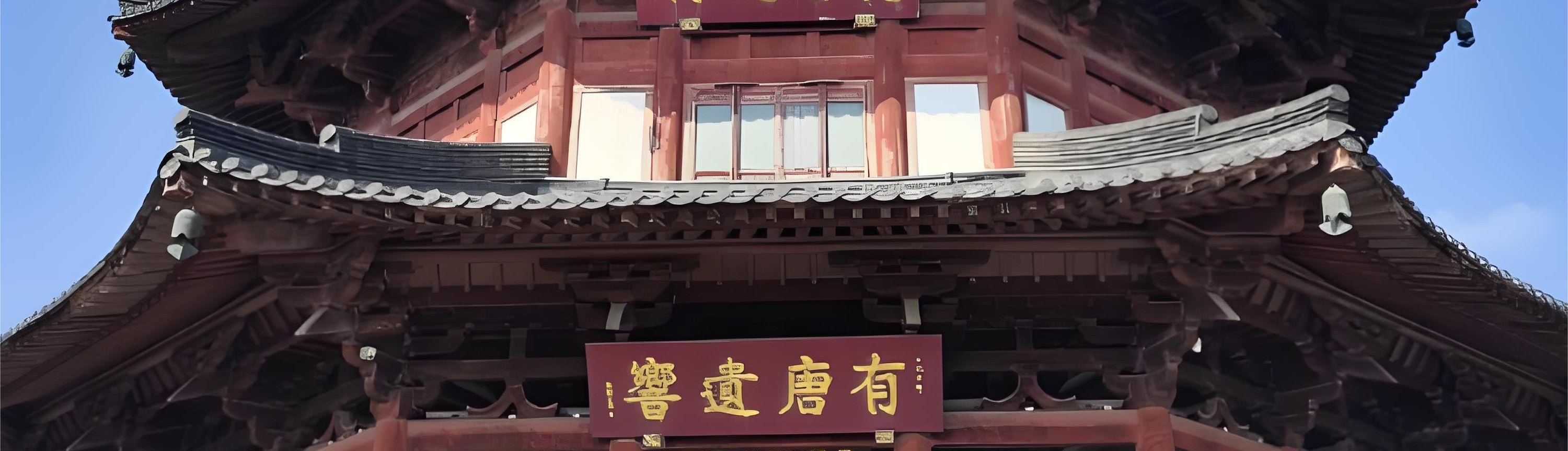 蘇州網師園 寒山寺 拙政園 蘇州博物館 私人導覽一日遊