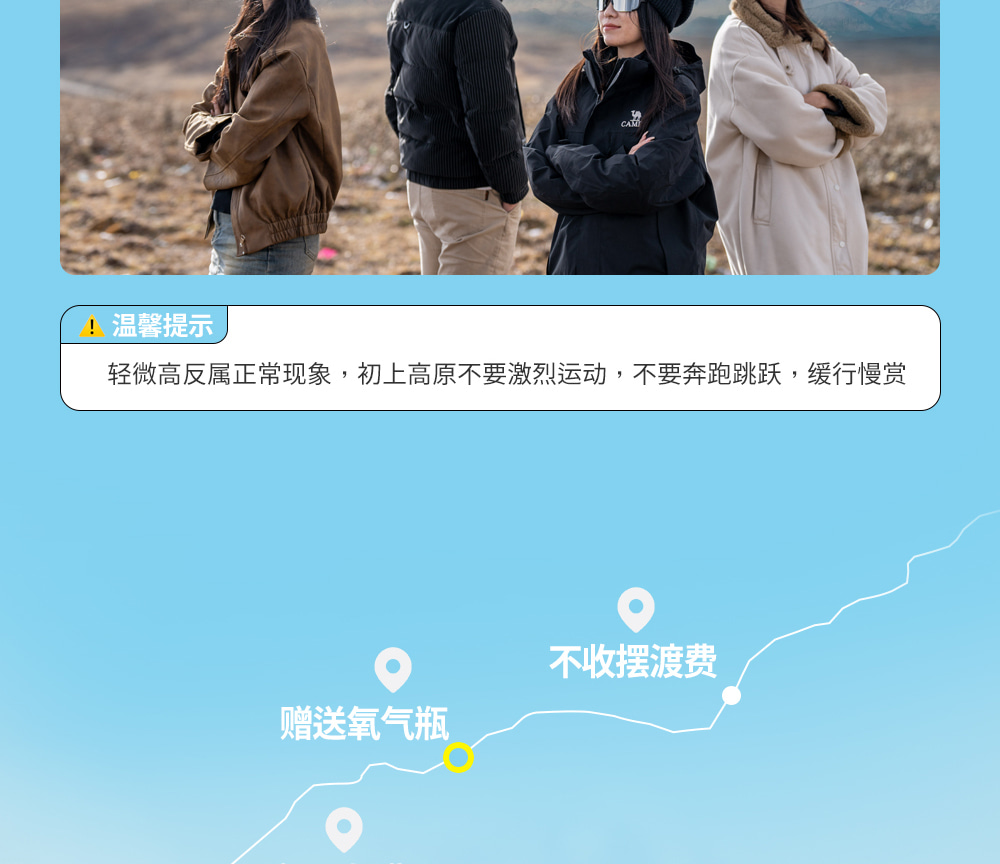 【櫻花季促銷】浩然川西6日(藏裝旅拍+四姑娘山+偶遇魚子西+稻城亞丁+墨石公園)