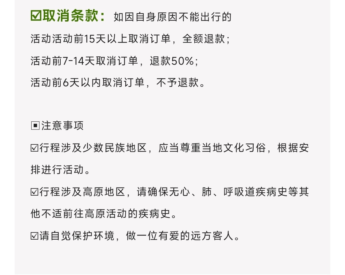 雲南流光滇東南高奢5日（全程臻選度假酒店+撫仙湖希爾頓酒店+建水古城City-walk+非遺手作+米軌小火車+元陽壩達梯田）
