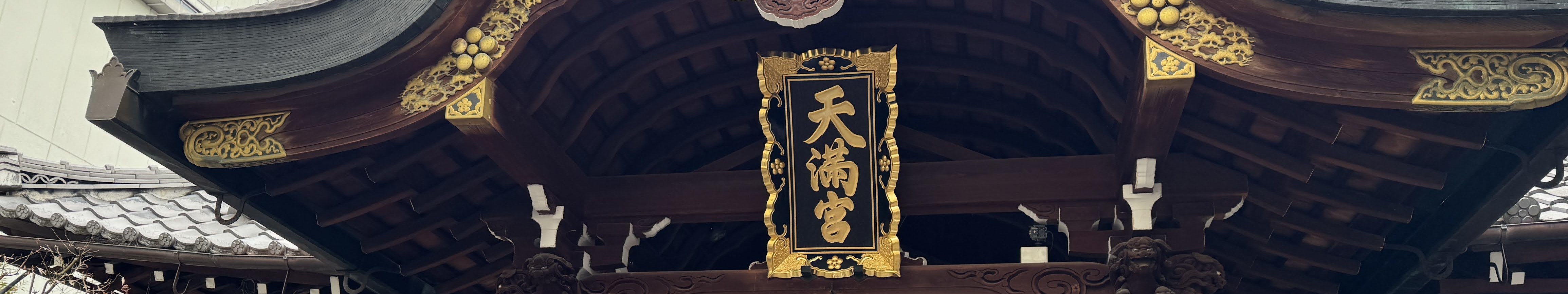 Kyoto Nishiki Market 1.5-Hour Small Group Food Tour - Thumbnail 8