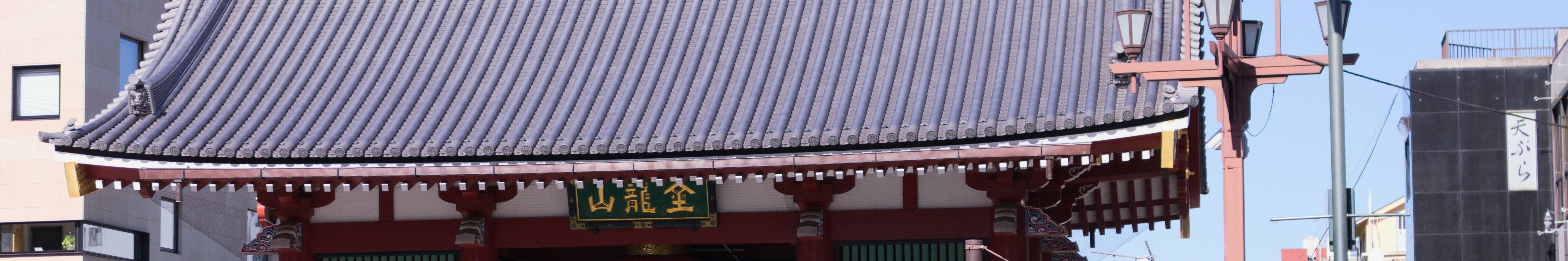 淺草寺