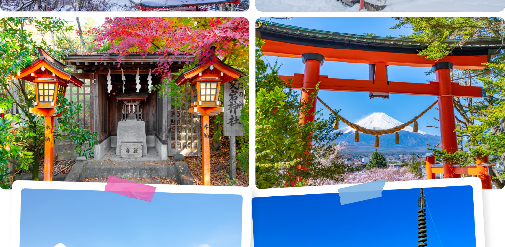 新倉山淺間公園是欣賞富士山美景的最佳地點之一,與標誌性的紅色忠靈塔相映成趣。攀登約400級臺階,即可在任何季節欣賞到令人驚歎、如明信片般完美的全景。 新倉山淺間公園是欣賞富士山美景的最佳地點之一,與標誌性的紅色忠靈塔相映成趣。攀登約400級臺階,即可在任何季節欣賞到令人驚歎、如明信片般完美的全景。