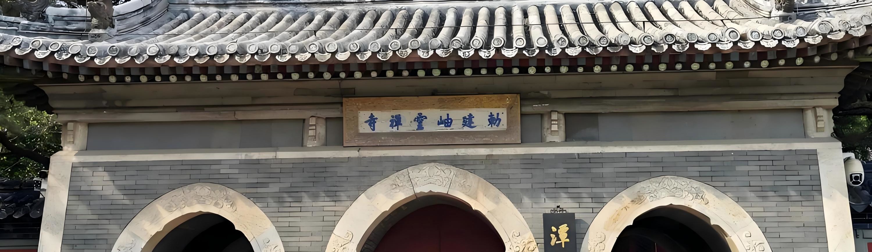 Private Guided Day Tour in Beijing: Tanzhe Temple & Marco Polo Bridge - Thumbnail 3
